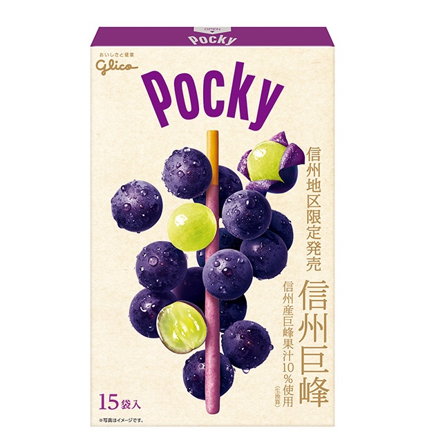 「Pocky 地元応援プロジェクト」の第1弾は、20年以上にもわたり「信州巨峰ポッキー」を支えている長野県