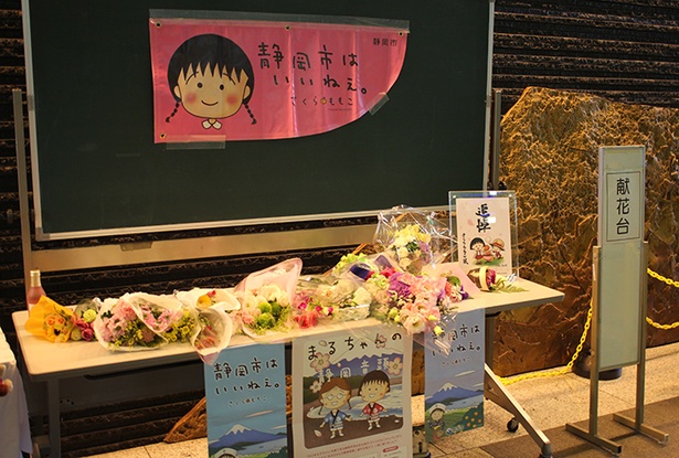 静岡市葵区役所内の献花台には多くの花が供えられていた
