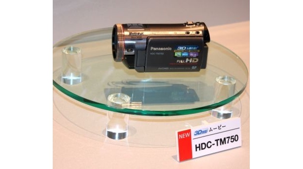 「HDC-TM750」(本体・オープン価格：16万円前後)