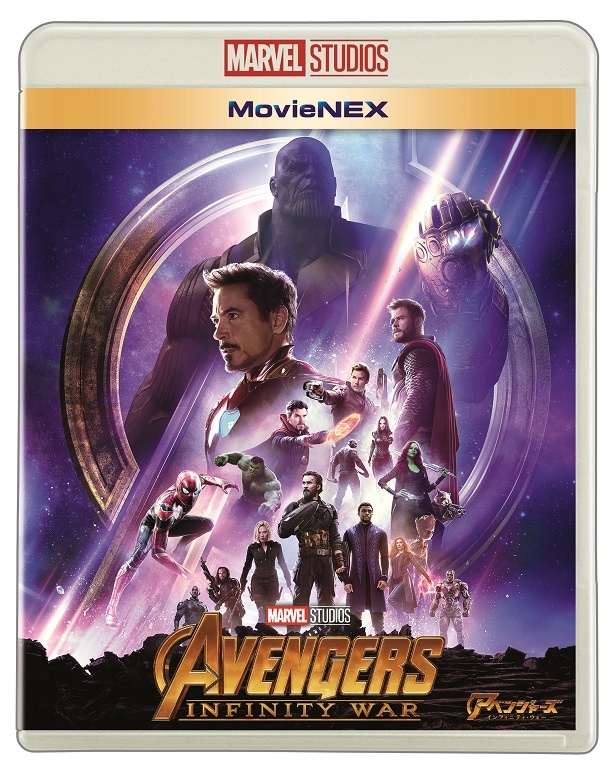 神戸ポートタワーがアベンジャーズをイメージしたspライトアップ アベンジャーズ インフィニティ ウォー Movienex発売記念で ウォーカープラス