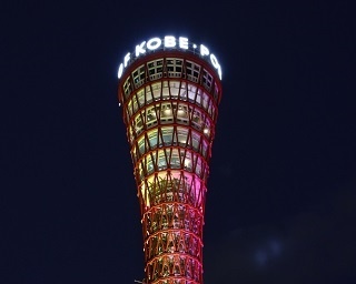 神戸ポートタワーがアベンジャーズをイメージしたSPライトアップ！ 『アベンジャーズ/インフィニティ・ウォー』MovieNEX発売記念で