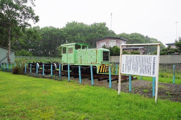 茶内駅から徒歩10分程度の「ふるさと公園」内に、かつて使われていたディーゼル機関車と客車の台車が展示されています