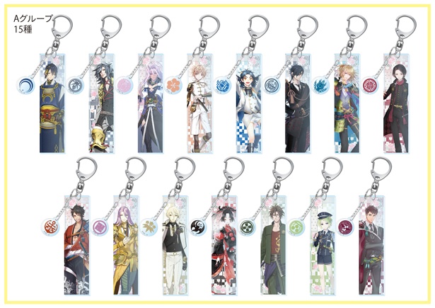 アクリルキーホルダー(全30種・1回600円)※ブラインド仕様のため絵柄は選べません