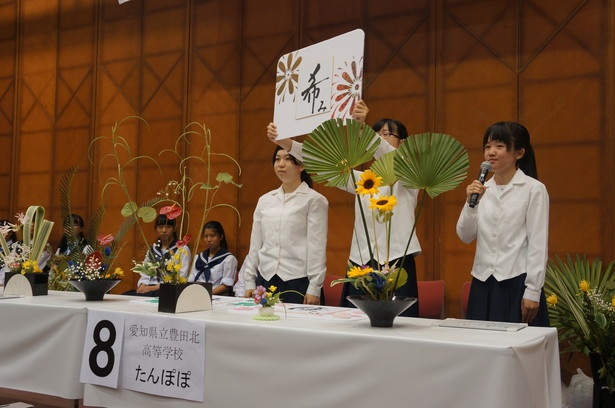 高校華道日本一を競う！「Ikenobo花の甲子園2018」の東海地区大会も開催