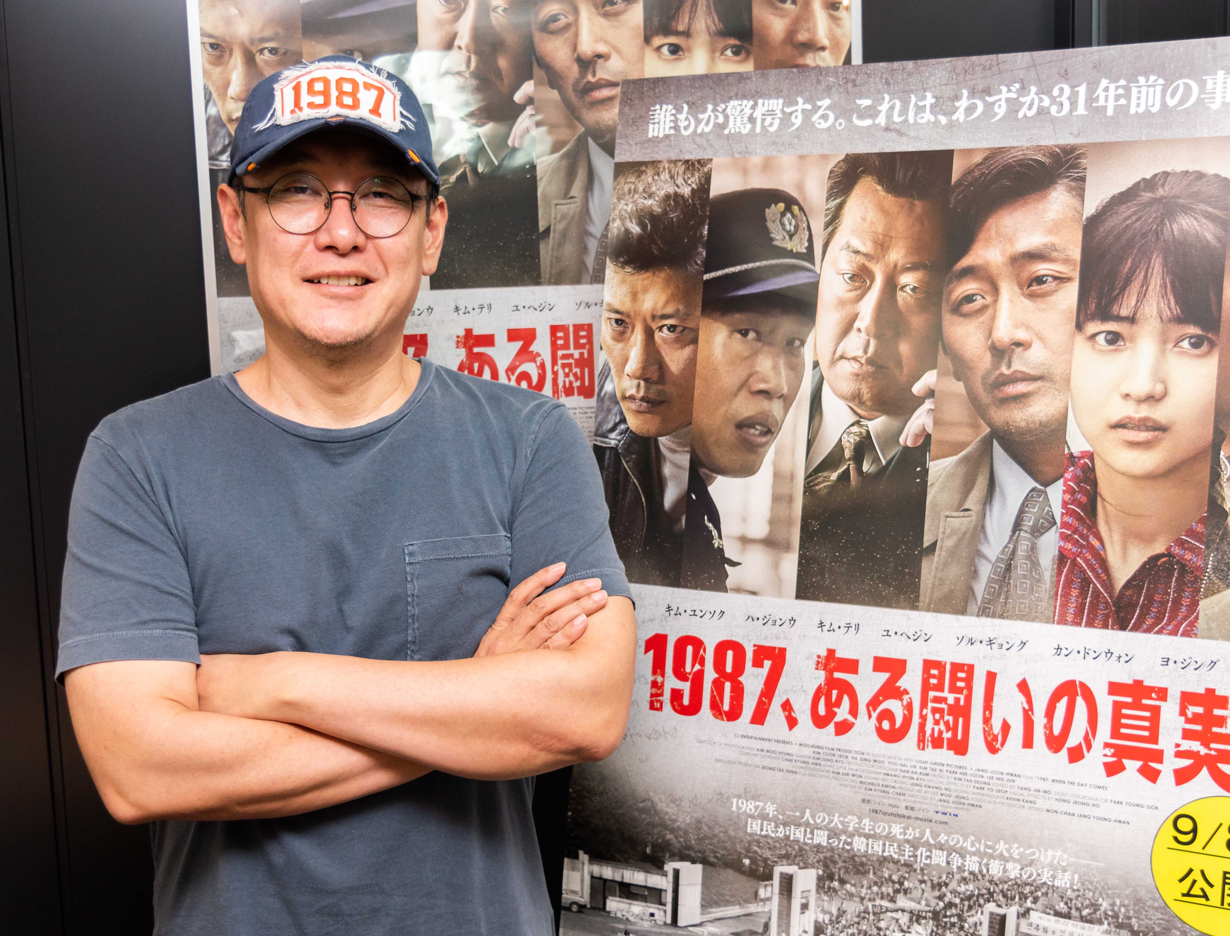 『1987、ある闘いの真実』チャン・ジュナン監督を直撃!