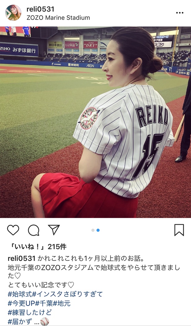 【写真を見る】元JJモデルの大人の色気! ユニフォーム姿が