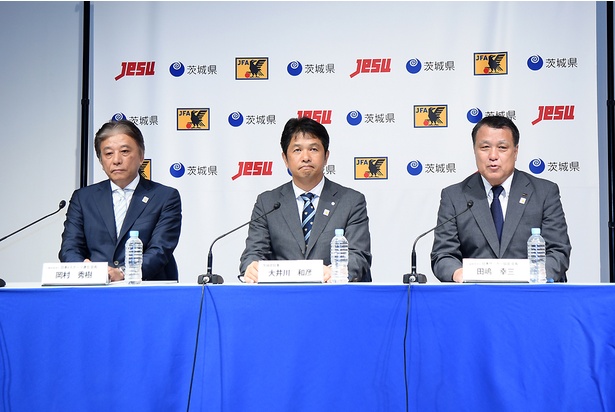 【写真を見る】「全国都道府県対抗eスポーツ選手権2019 IBARAKI」共同記者発表会の模様