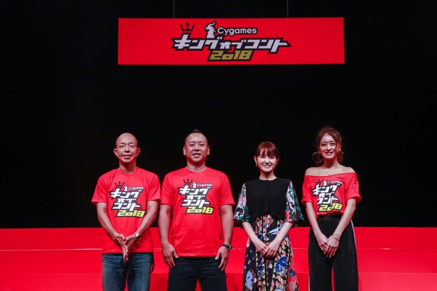葵わかなは浜田雅功と共にMCを。バイきんぐ、池田美優はアンバサダーとして大会を盛り上げる