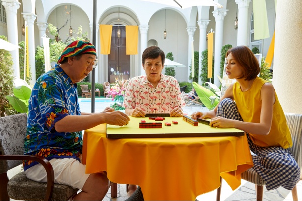【写真を見る】3人はキューバでもマージャンざんまい!?