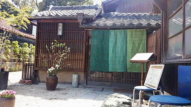 早恒染色から徒歩30秒の場所にある｢カフェ＆バル 庄九郎｣。食事はもちろん、建物に日本の和を感じる…!!