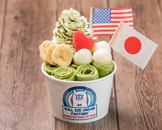 大坂なおみ選手の優勝を祝して！大好物・抹茶アイスがお得に食べられるキャンペーン開催！