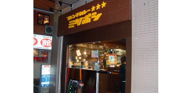 中野からサンプラザ方向に歩いて徒歩5分。黄色い看板が目印！