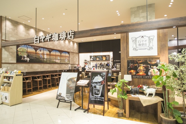 武蔵小杉の癒しスポット カフェ利用できるコーヒー専門店 ウォーカープラス