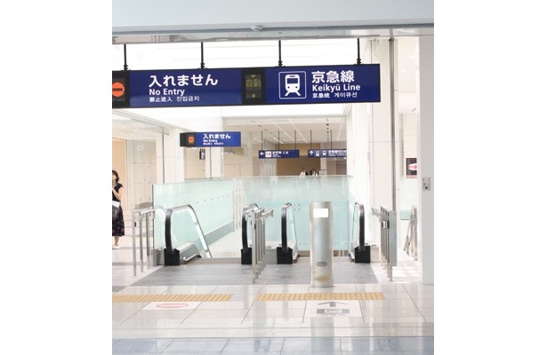 羽田空港の新国際線ターミナルビルの開業と同時に、京急電鉄「羽田空港国際線ターミナル駅」、東京モノレール「羽田空港国際線ビル駅」も開業する