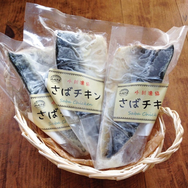 小川漁協が開発したさばチキン(400円)。マサバの骨を取り除いて加熱処理をした加工品で、サラダチキン感覚で食べられる