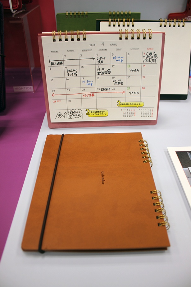 ハイタイドの持ち運べるデスクカレンダー「レプレ」(全4色、各1080円