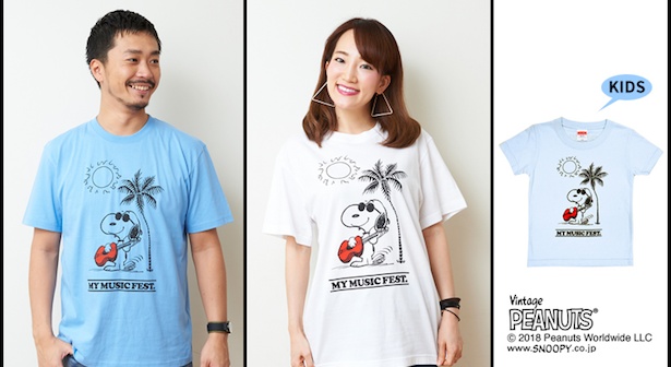 スヌーピー×SUMMER SONICの「コラボTシャツ」(各4500円)。おそろいで着られるキッズサイズも！