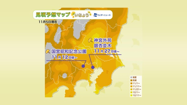 年の紅葉見頃時期予想 東日本編 紅葉名所 ウォーカープラス