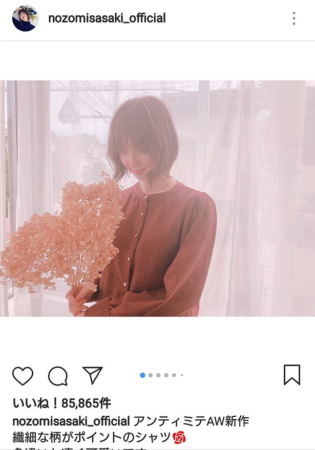 佐々木希