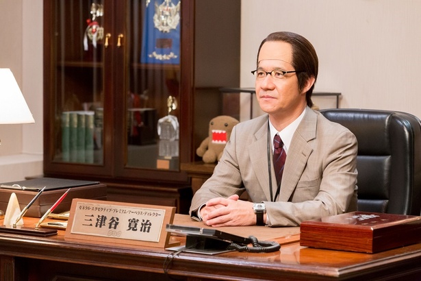 【写真を見る】三津谷寛治の誕生には、大野が関わっていた!