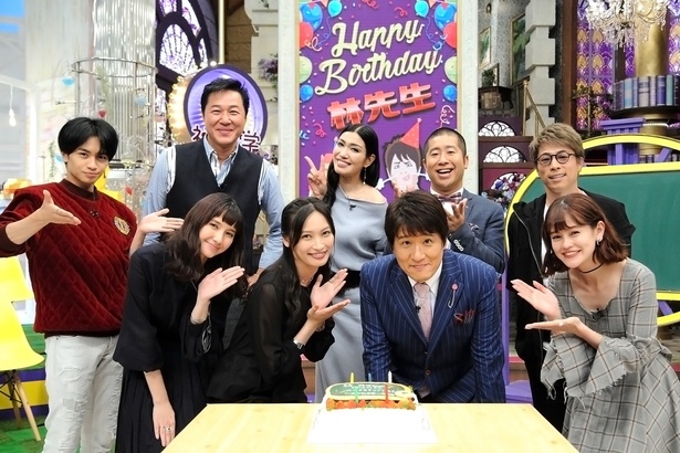 「林先生が驚く初耳学!」(TBS系)の出演者たちが、林修のバースデーをお祝い!