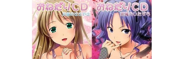 どちらがお好み？
