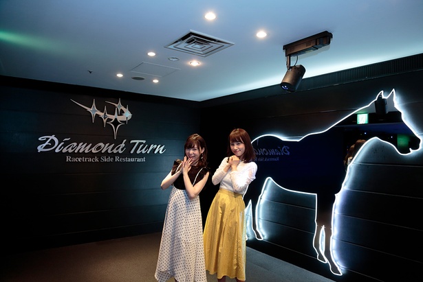 東京CUTE競馬部(TCK部)】部員が満喫！ラグジュアリーなダイアモンドターンでリッチケイバ！＜前編＞｜ウォーカープラス