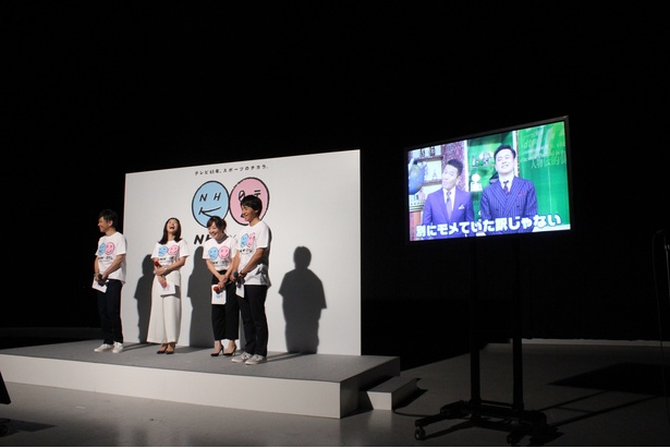 同時生放送番組で日本テレビのMCを務めるくりぃむしちゅー。朝ドラ出演で平然顔の有田哲平に対し、上田晋也は「俺すげぇ部外者気分(笑)」
