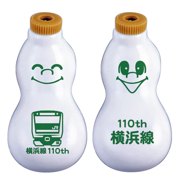 JR東日本横浜線開業110周年記念ひょうちゃんは横浜線の色に合わせたグリーンがポイント