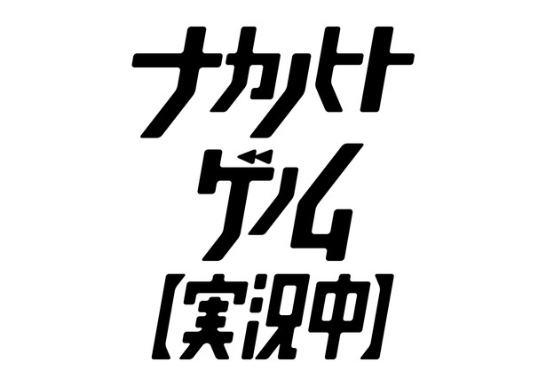 【写真を見る】主人公・入出アカツキ役は山下大輝!ほか、鬼頭明里、佐藤拓也、畠中祐、内山昂輝も出演が決定!!