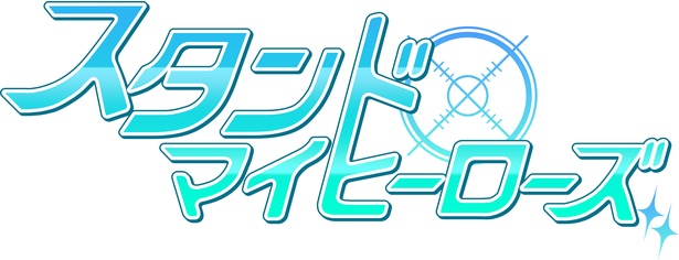 【写真を見る】イケメンの麻薬取締捜査官”マトリ”が登場する本作。アニメではどのようなストーリーとなるのか