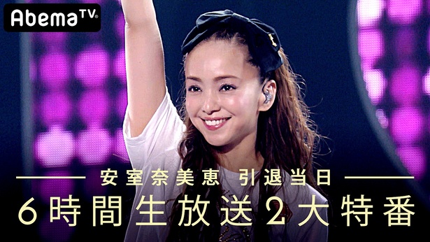 【写真を見る】安室奈美恵のキュートすぎるライブパフォーマンスもたっぷり!