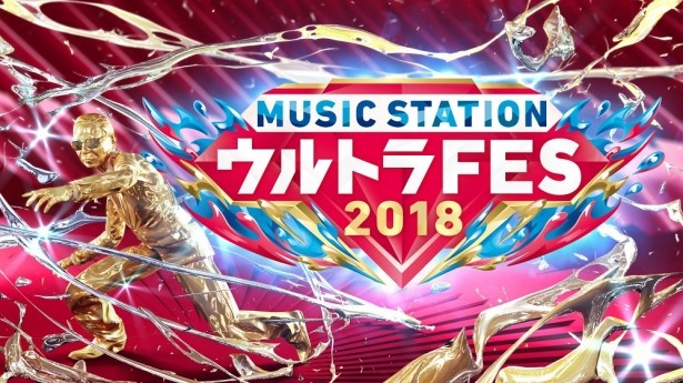 【写真を見る】ダンシングタモリも大暴れ!