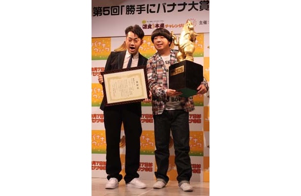 バナナグッズをもらうことが多いというバナナマン