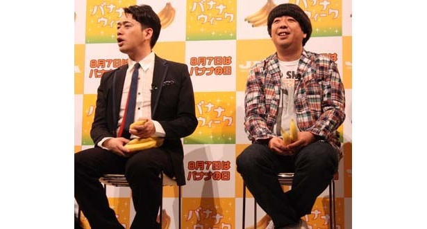 最近発売されたバナナ販売機も知っている、というバナナマン
