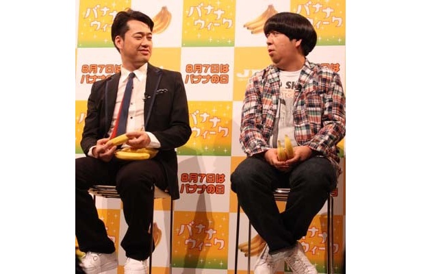 たびたび目を合わせる仲の良いバナナマン