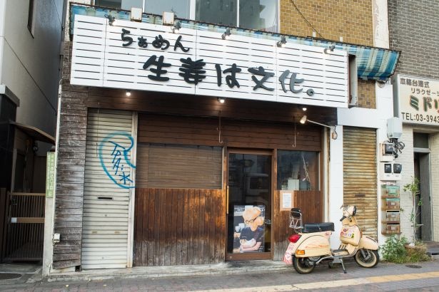 店内はL字型のカウンターのみ。以前、別のラーメン店だった物件を居抜きのままで利用。新しくはないが、手入れが行き届いていて清潔