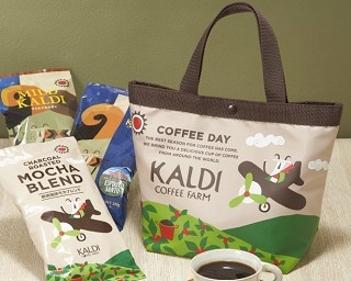 10月1日は「コーヒーの日」カルディコーヒーファームから「コーヒーの日バッグ」発売