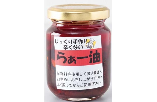 神奈川の個性派“食べるラー油”10点を食べ比べ検証！