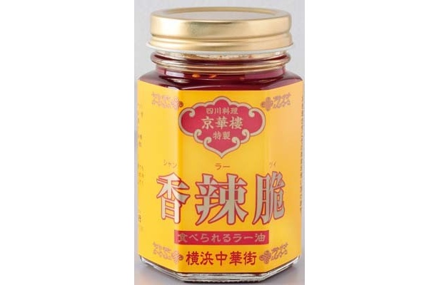 「四川料理　京華樓」の「香辣脆」(500円)