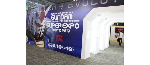 30年分のガンプラが勢ぞろい！ ファン待望のガンダム展開催
