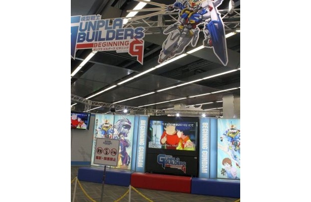 ガンプラ30周年を記念し制作されたアニメーション『模型戦士ガンプラビルダーズ ビギニングG』が見られるコーナー