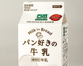 パンにはやっぱり牛乳？「パン好きの牛乳」のカネカに聞いた