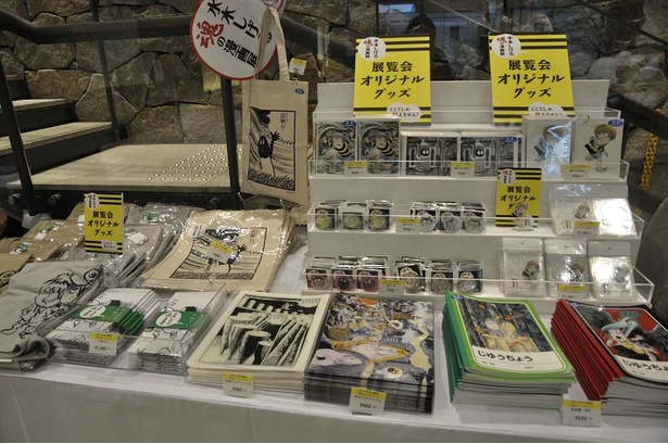 Tシャツや手ぬぐいなど展覧会オリジナルグッズも販売