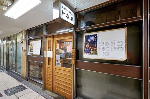 画像3 3 鴨肉の旨味が溶け出したダシが癖になる 梅田 新喜楽 東店 の かも鍋定食 ウォーカープラス