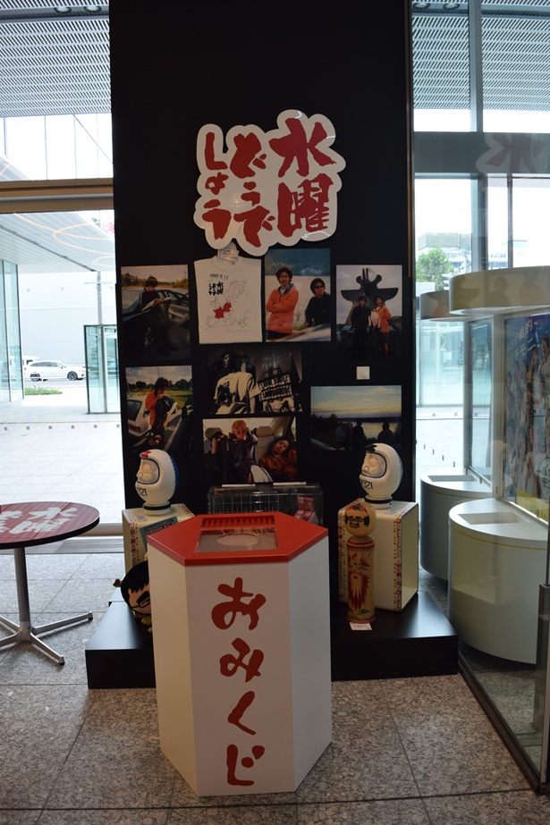 HTBの新社屋一階にある「水曜どうでしょう」のコーナー