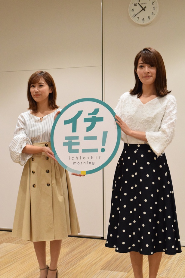 HTB2018年秋の改編会見で新しいロゴを紹介する、右から石沢綾子アナウンサーと木村愛理キャスター