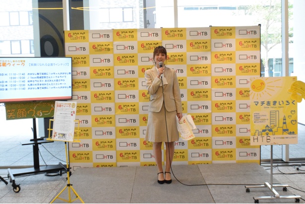 HTBの新社屋一階には、さまざまなイベントが行われるステージも