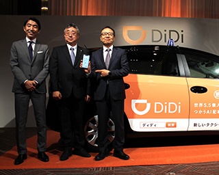 スマホで簡単！タクシー配車サービス「DiDi」国内初・大阪で運用開始　登録キャンペーンも