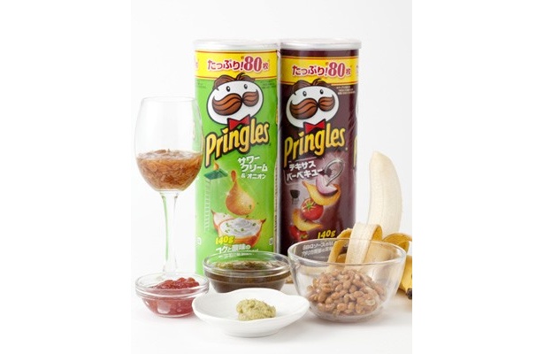 「プリングルズ ちょい足しアイデアグランプリ」(http://popart.pringles.com/campaign/)で、幅広くアイデアを募集中。グランプリには賞品も出るぞ
